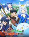 Toaru Ossan no VRMMO Katsudouki Japanese english subbed