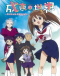Narue no Sekai Japanese english subbed
