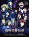 Ginga Eiyuu Densetsu: Die Neue These - Seiran 2 Japanese english subbed