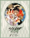 Tsubasa: Tokyo Revelations Japanese english subbed