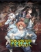 Teogonia Japanese english subbed