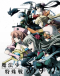 Mahou Shoujo Tokushusen Asuka Japanese english subbed