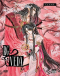 RG Veda Japanese english subbed