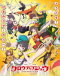 Grow Up Show: Himawari no Circus-dan Japanese english subbed