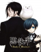 Kuroshitsuji: Book of Murder Japanese english subbed
