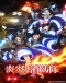 Enen no Shouboutai: San no Shou Japanese english subbed