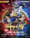 Feng Qi Luoyang: Shen Ji Shaonian Japanese english subbed