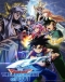 Dragon Quest: Dai no Daibouken (2020) Japanese english subbed