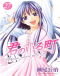 Kimi no Iru Machi OVA Japanese english subbed