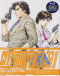 City Hunter '91 Japanese english subbed