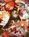 Tate no Yuusha no Nariagari Japanese english subbed