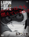 Lupin III: Lupin wa Ima mo Moete Iru ka? Japanese english subbed