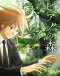 Piano no Mori (TV) Japanese english subbed