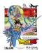 Dragon Ball Daima Japanese english subbed