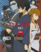 Tonari no Kaibutsu-kun: Tonari no Gokudou-kun Japanese english subbed
