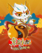 Jingju Mao Zhi Xinnian de Maoxian Japanese english subbed