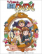 Dokidoki♡Densetsu: Mahoujin Guruguru Japanese english subbed