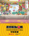 Saiki Kusuo no &Psi;-nan: &Psi;-shidou-hen Japanese english subbed