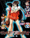 Variable Geo Japanese english subbed