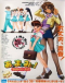 I My Me! Strawberry Eggs Japanese english subbed