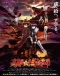 Sousei no Onmyouji Japanese english subbed