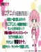 Munou na Nana Mini Anime Japanese english subbed