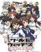 World Witches Hasshin Shimasu! Japanese english subbed