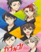 Kabuki-bu!: Oogiri "Chiyocolate-gassen" Japanese english subbed