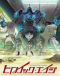 Heroic Age Japanese english subbed