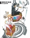Sword Art Online Japanese english subbed