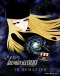 Sayonara Ginga Tetsudou 999: Andromeda Shuuchakueki Japanese english subbed