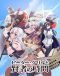 Peter Grill to Kenja no Jikan Japanese english subbed