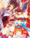 Samurai Spirits 2: Asura Zanmaden Japanese english subbed
