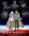 Hametsu no Oukoku Japanese english subbed