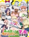 Elf-san wa Yaserarenai. Japanese english subbed