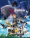 Mushoku Tensei III: Isekai Ittara Honki Dasu Japanese english subbed