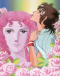 Shin Ace wo Nerae! Japanese english subbed