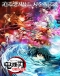 Kimetsu no Yaiba: Katanakaji no Sato-hen Japanese english subbed