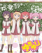 Yuru Yuri Japanese english subbed