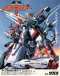 Yuusha Exkaiser Japanese english subbed