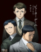 Joker Game Japanese english subbed