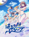 Harukana Receive Japanese english subbed