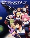 Kanata no Astra Japanese english subbed