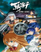 Ikkitousen: Shuugaku Toushi Keppuuroku Japanese english subbed