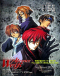 Wei&szlig; Kreuz Japanese english subbed