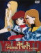 Uchuu Senkan Yamato Japanese english subbed