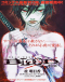 Blood+ Japanese english subbed