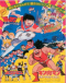 Kinnikuman: Gyakushuu! Uchuu Kakure Choujin Japanese english subbed