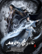 Shanhe Jian Xin Japanese english subbed