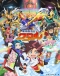 Mashin Souzouden Wataru Japanese english subbed